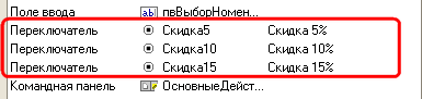 Настройка порядка обхода