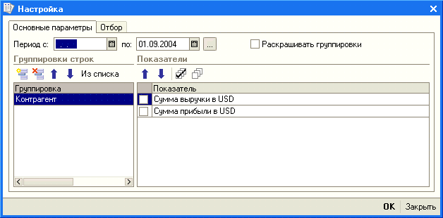 Форма без разделителя