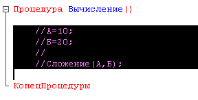 Комментировать блок Ctrl + / Комментировать блок Ctrl + /