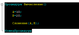 Выделить фрагмент