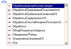 Горячая клавиша Ctrl + Space Горячая клавиша Ctrl + Space
