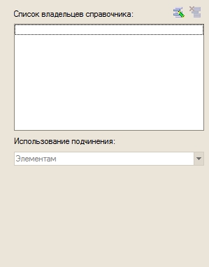 Закладка владельцы пустая