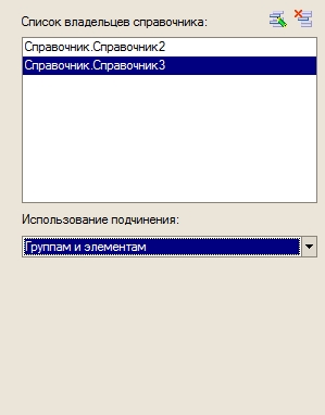 Закладка владельцы заполненная